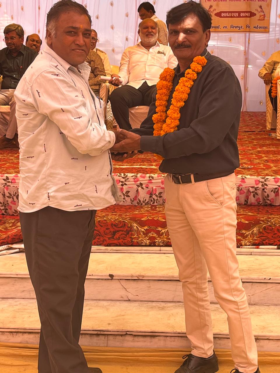 સન્માન સમારંભ 1